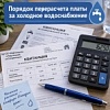 Информация